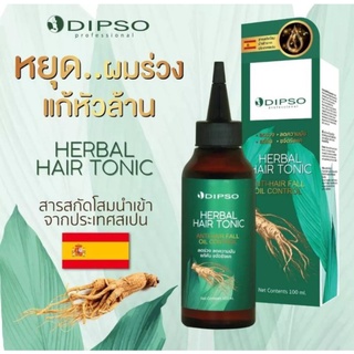 ดิ๊ฟโซ่ เฮอร์เบิล แฮร์ โทนิค DIPSO HERBAL HAIR TONIC