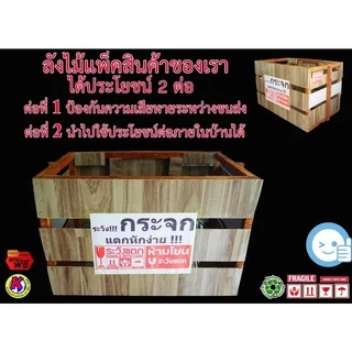 ตู้ผลไม้ 60ซ.ม.(แบบถอดประกอบ) แถมฟรีถาดสแตนเลสแท้ มูลค่า 590บ.