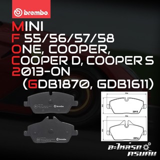 ผ้าเบรกหน้า BREMBO สำหรับ MINI F 55/56/57/58 ONE, COOPER, COOPER D, COOPER S 07-&gt; (P06034B/X/P06067C)