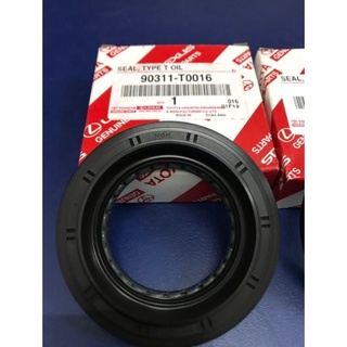 ซิลเพลาขับหน้าขวา RH HILUX VIGO  (2005-2011) FORTUNER (2005-2011) DRIVE SHAFT OIL SEAL