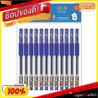 YOYA โยย่า ปากกาหมึกเจล รุ่น 0091A 0.5mm หมึกน้ำเงิน จำนวน 12ด้าม/แพ็ค Gel Pen