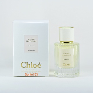 Chloe Papyrus น้ำหอมแท้แบ่งขาย 5mL - 10 mL Chloé Atelier des Fleurs