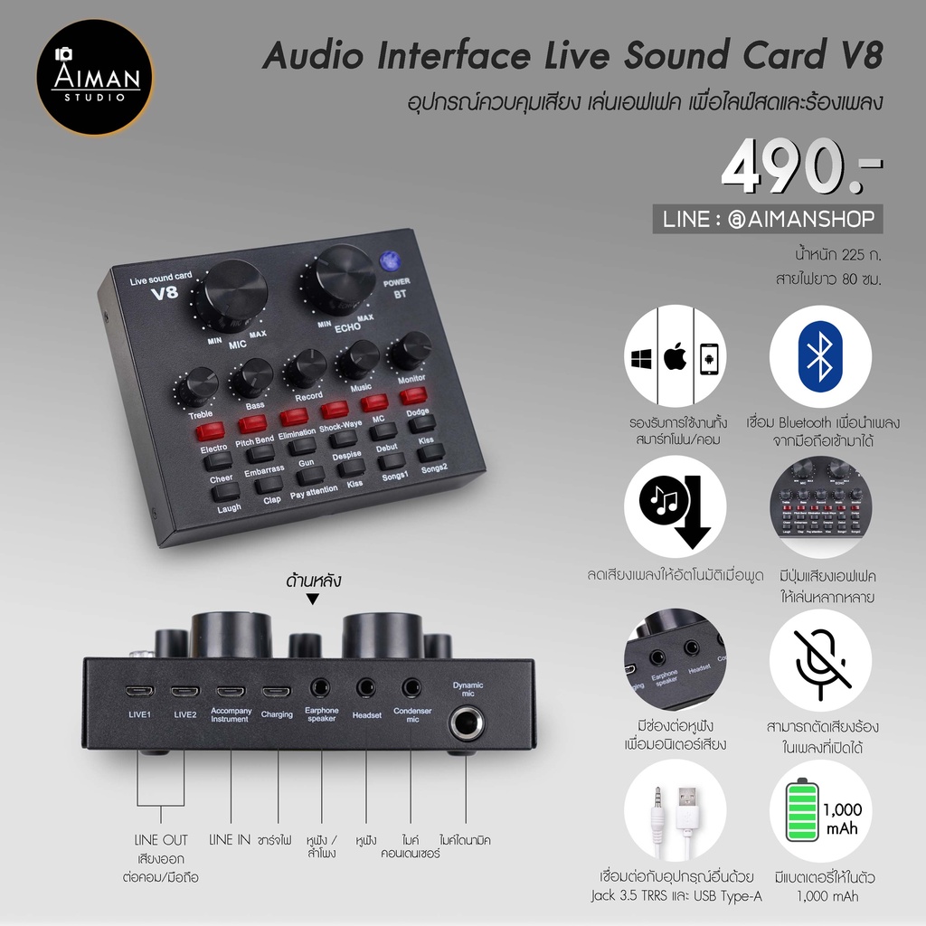 Audio Interface Live Sound Card V8 Shopee Thailand