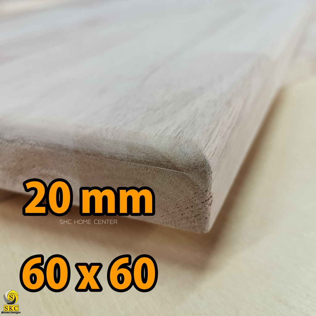 20 mm 60 x 60 cm หน้าโต๊ะไม้ ยางพาราประสาน โต๊ะ ไม่ทำสี 55 x 60 , 50 x 60
