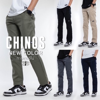 Chino pants ขายาวทรงกะบอกเล็ก