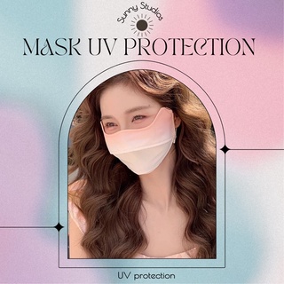 แมสกันแดด แมสกัน UV mask UV protection หน้ากากอนามัยกันแดด หน้ากากอนามัย