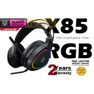 HEADSET (หูฟัง) Nubwo X85 RGB USB 7.1 Virtual Surround sound RGB Lighting ไฟปรับแต่งได้ ป้องกันเสียงรบกวนประกัน 2 ปี