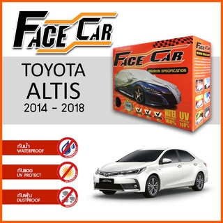 ผ้าคลุมรถ TOYOTA ALTIS 2014-2018 ตรงรุ่น กล่อง FACE CAR ผ้า HISORON อย่างดีหนาพิเศษ ป้องกันแดด ป้องกันฝน ป้องกันฝุ่น