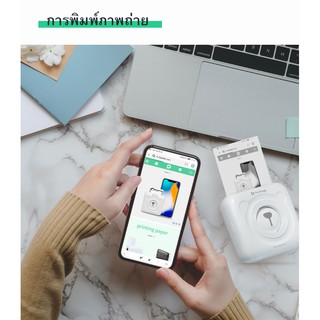 PeriPage A6/2022-รักหมีไม่มีหมึกพกพาเครื่องพิมพ์ สติ๊กเกอร์ ฟรี 6 ม้วน PAPERANG ใหม่