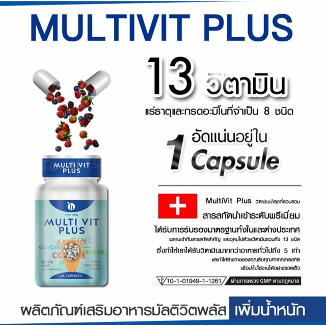 Multivitplus