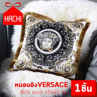 HACHI HACHI หมอน หมอนVERSACE /Hermes หมอนอิง ขนาด45x45ซม. ( สีดำ ขาว เหลือง ส้ม ) สวยงาม หรูหรา มีระดับ เบาะ พนักพิง ตกแ