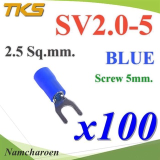 ..หางปลาแฉก SV2.5-5 แบบมีฉนวน ข้อต่อสายไฟ 2.5 Sq.mm รูสกรู 5mm. (สีน้ำเงิน 100 ชิ้น) รุ่น SV250-5-BLUE NC