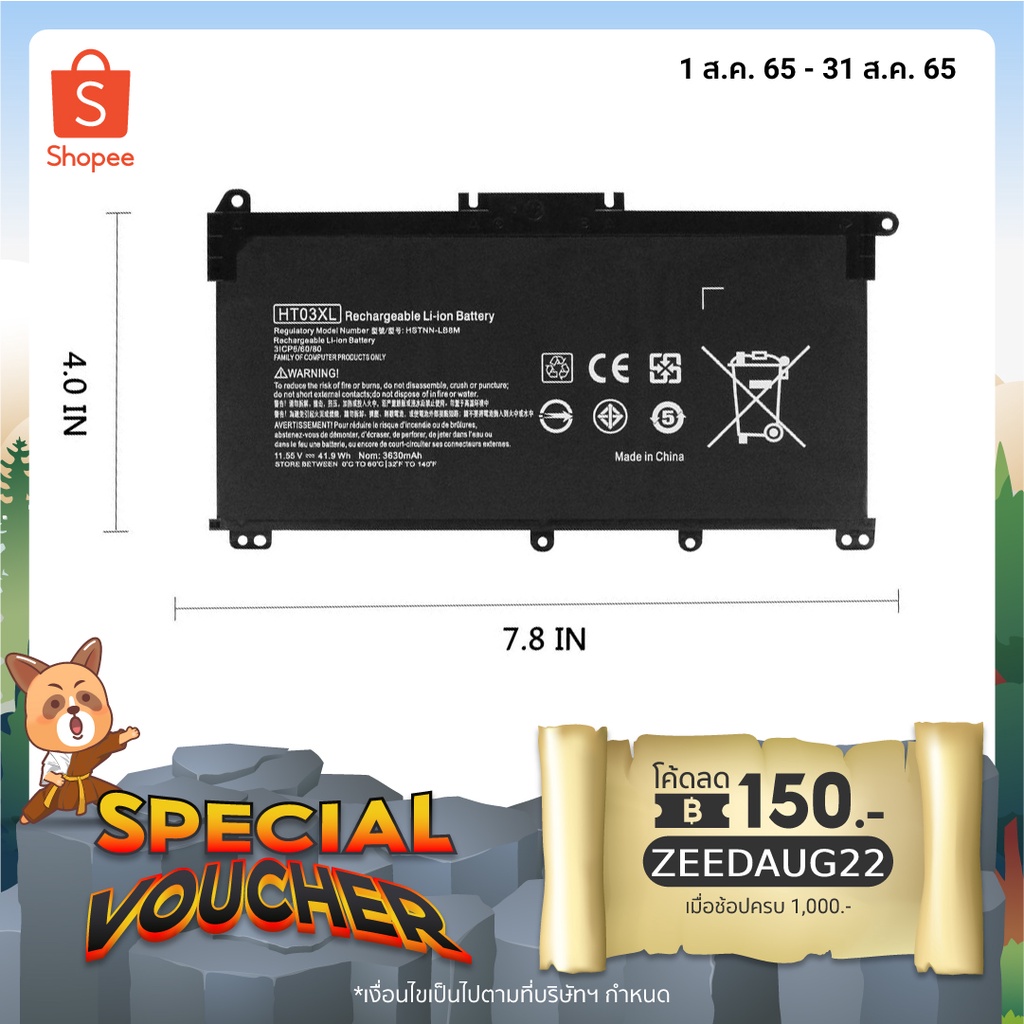 (ส่งฟรี ประกัน 1 ปี) HP Battery แบตเตอรี่โน๊ตบุ๊ค HP รุ่น HT03XL HP Pavilion 14-CE HP 14S-CF0033TX ของแท้ 100% #7