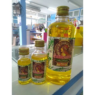 น้ำมันมะกอกหอม OLIVE OIL ศิริบัญชา