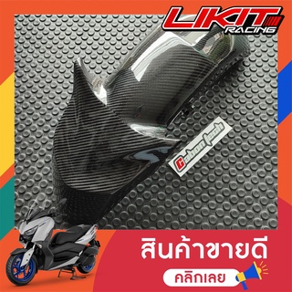 CABONTECH  บังโคลนหน้าเคฟล่าร์ Xmax300