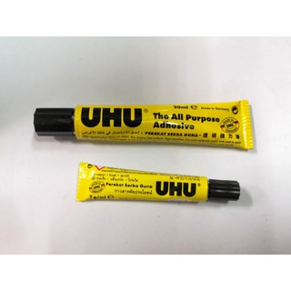 กาวยาง UHU (มีขนาด7ml และ 20ml)