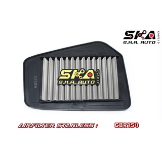 SKA. Airfilter กรองสแตนเลส สำหรับ Cbr150r 2004- 2017ตรงรุ่น เกรดพรีเมี่ยม ขับสนุก รอบมา บิดติดมือ!!