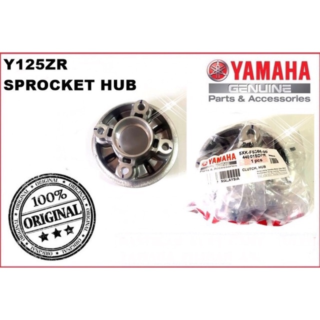 Yamaha 125zr Y125 Y125ZR Y125ZR ดุมคลัตช์ ดุมสเตอร์หลัง