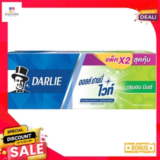 ดาร์ลี่ยาสีฟันเลมอนมินต์ไวท์ 140ก.X2DARLIE LEMON MINT WHITE TOOTHPASTE140GX2