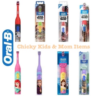 พร้อมส่งที่ไทย! Oral-B Kids Battery แปรงสีฟันไฟฟ้าสำหรับเด็ก ของแท้ นำเข้า