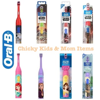 พร้อมส่งที่ไทย! Oral-B Kids Battery แปรงสีฟันไฟฟ้าสำหรับเด็ก ของแท้ นำเข้า