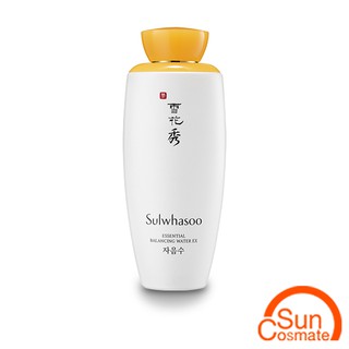 SULWHASOO ESSENTIAL BALANCING WATER EX (125ml 8801042575554)