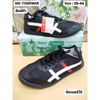 A รองเท้าผ้าใบแบบเผูกเชือก MS-TIGERWAR  แบรนด์แท้ ไซส์ 39-44