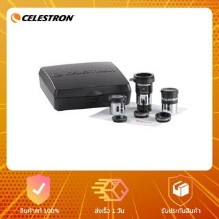 Celestron AstroMaster Telescope Accessory Kit - เลนส์ และ ฟิวเตอร์ (1.25")