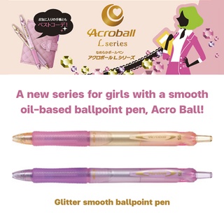 Pilot Acroball L series ปากกาลูกลื่นหมึก Acro Ink ขนาด 0.5 mm หมึกสีดำ (BAB-15) ด้ามเดี่ยว