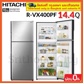 ตู้เย็น ตู้เย็นฮิตาชิ ตู้เย็น2ประตู HITACHI R-VX400PF-1 RVX400PF-1 Inverter Dual Fan Cooling ขนาด 14.4 คิว