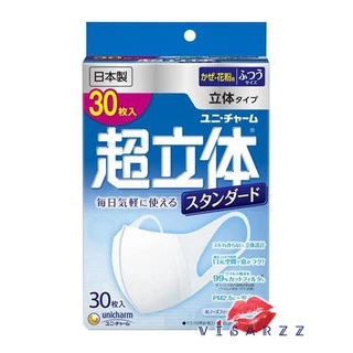 พร้อมส่ง (กล่อง 30 ชิ้น) Unicharm 3D Mask Size S / M / L สีขาว มาส์กป้องกันฝุ่น แผ่นกรอง 3 ชั้น ป้องกันฝุ่นละออง PM2.5