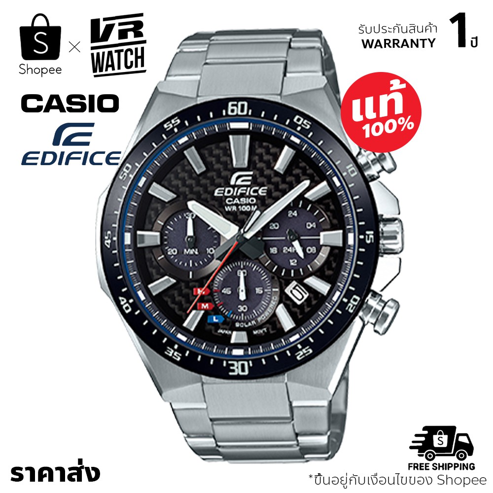 [ราคาส่ง] Casio Edifice นาฬิกาข้อมือชาย แต่งคาร์บอน รุ่น EQS800CDB-1AVUDF ของแท้ พร้อมกล่อง พร้อมคู่มือ