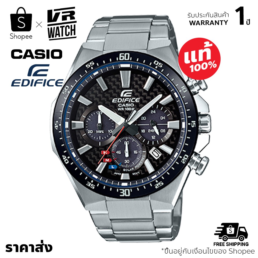 casio edifice 5564