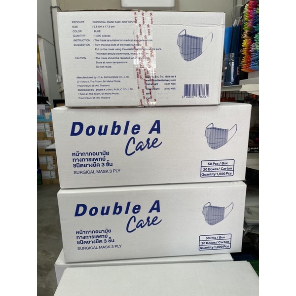 ยกลัง 20 กล่อง หน้ากากอนามัยทางการแพทย์ DoubleA Care หนา3ชั้น