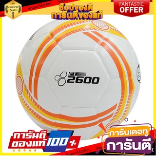 ✨ฮิตสุด✨ SPORT X SUPER STAR ฟุตบอล ซุปเปอร์สตาร์ หนังอัด No.5 FT2600 31662 🚚💨พร้อมส่ง!!