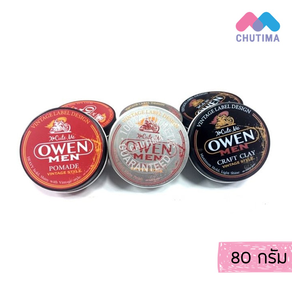 ผลิตภัณฑ์จัดแต่งทรงผม สไตล์วินเทจ เอ็กซ์คิวท์ มี โอเว่น เมน X-Cute Me Owen Men 80g.