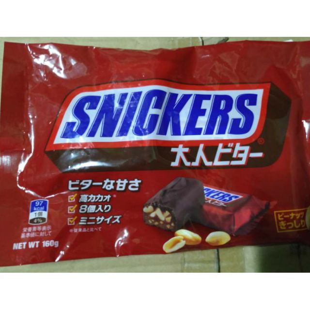 SNICKERS Dark Chocolate Limited Edition | Shopee Thailand