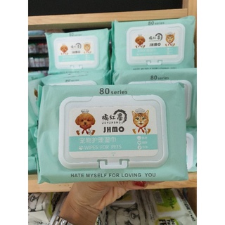 ทิชชู่เปียกสำหรับ wipes for pets  80 เเผ่น