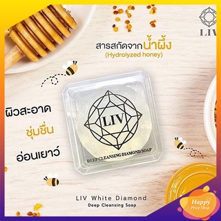 สบู่เพชร LIV Deep Cleansing Diamond Soap (สบู่วิกกี้)(1กล่องx1ก้อน 80g.)