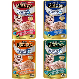 Nekko เน็กโกะ 70กรัม แบบซอง (ขายยกลัง48ซอง) ​อาหารแมวแก่7+