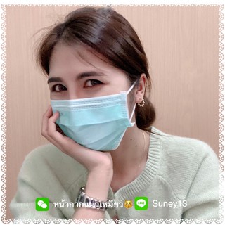 MedimaSk ☘️LV1 ASTM รุ่นใหม่‼️หน้ากากอนามัยสีเขียวเกรดทางการแพทย์