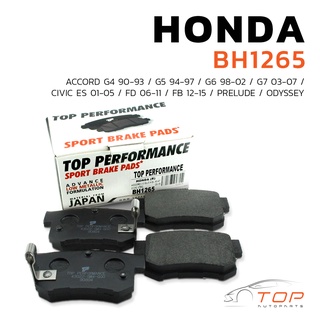 ผ้าเบรค หลัง HONDA CIVIC ES FD FB 01-15 / ACCORD G4 G5 G6 G7 / ODYSSEY - TOP PERFORMANCE JAPAN - BH 1265 - ผ้าเบรก ซีวิค