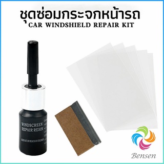 Bensen ซ่อมกระจกหน้ารถ ลบรอยกระจก  น้ำยาซ่อมกระจก น้ำยาซ่อมแซมรอยแตกร้าว windshield repair