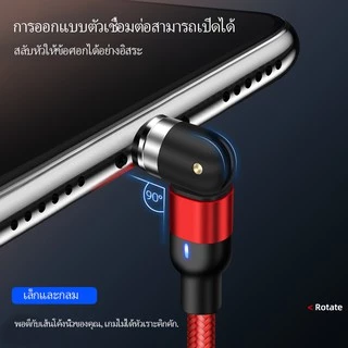 OWIRE สายชาร์จเร็ว แบบแม่เหล็ก 3.0 4.0 Micro USB สำหรับ Phone