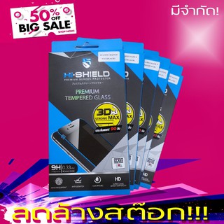 Hishield 3D Strong Max กระจกนิรภัย Mate 9 Pro Black