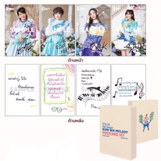 BNK48 lyric postcard set / แยกเมมเบอร์