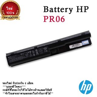 แบตเตอรี่ HP PR06  Battery  HP ProBook 4530S 47Whr 10.8V 633733-1A1  Original ตรงรุ่น ประกัน 6 เดือน ลดราคาพิเศษ