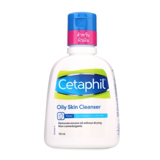 Cetaphil Oily Skin Cleanser เซตาฟิล ออยลี่ สกิน คลีนเซอร์ สำหรับ ผิวมัน ผิวผสม ผิวเกิดสิวง่าย ขนาด 125 ml 12153