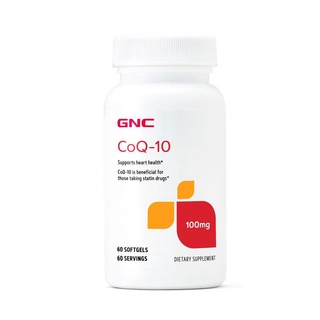 GNC Coenzyme Q10 Heart Health 100mg 60 Capsules Soft Capsule โคเอนไซม์ Q10 สุขภาพหัวใจ แคปซูลอ่อน