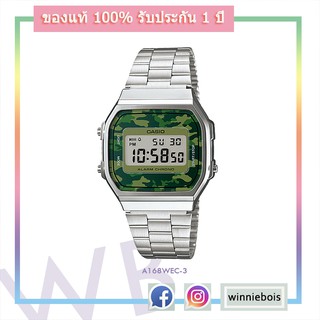 CASIO Standard รุ่น A168WEC-3DF  นาฬิกาข้อมือสายสแตนเลส สีเงิน หน้าปัดลายพราง